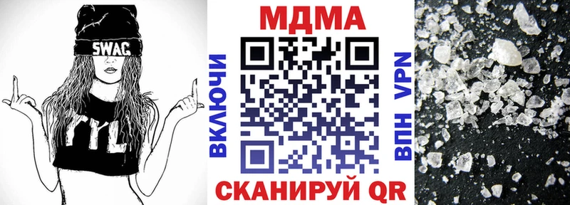 МДМА молли  Алексин 