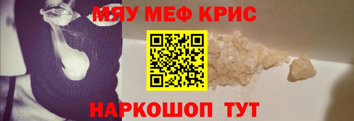 NBOMe Алексин
