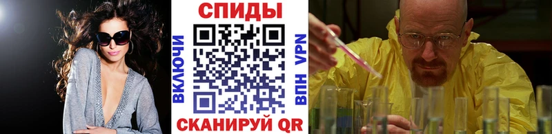 Первитин Methamphetamine  Алексин 