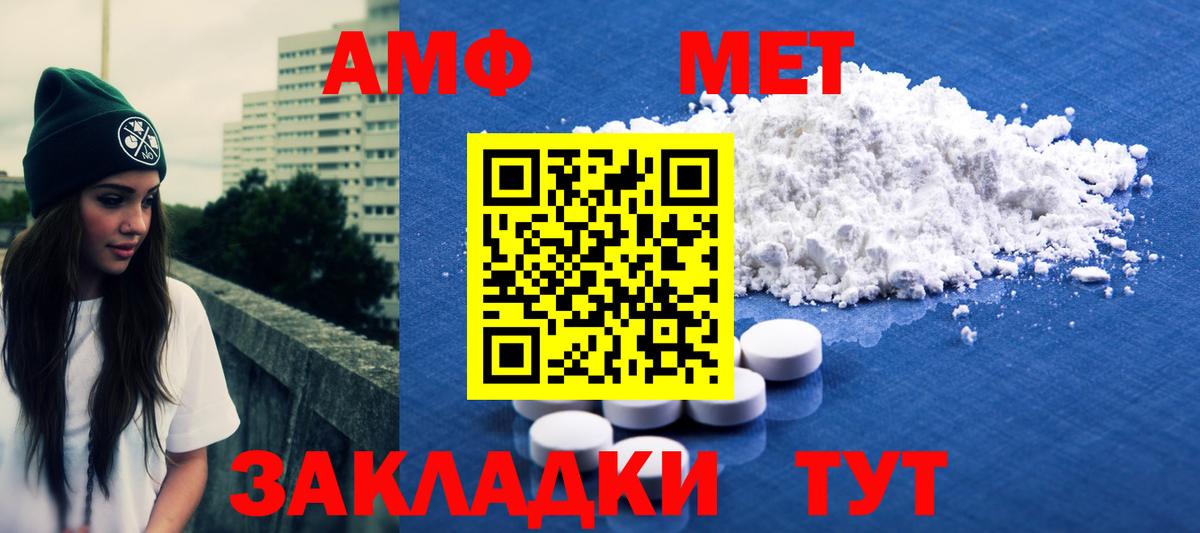 Алексин  Метамфетамин винт  Вход с VPN  Метамфетамин винт 