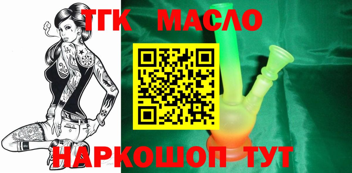 Алексин  ТГК вейп  Вход с VPN 