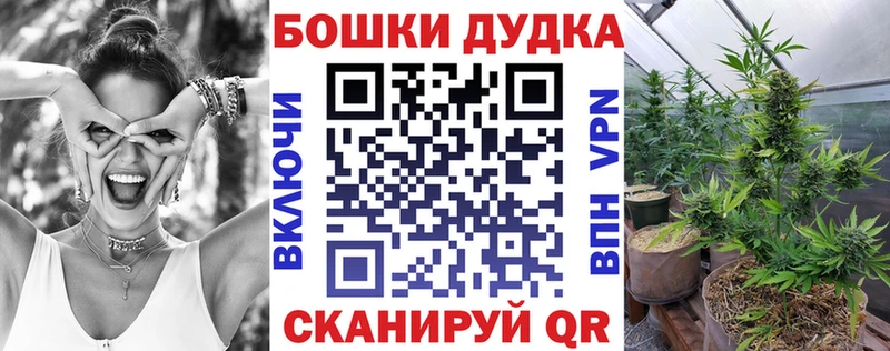 Марихуана Amnesia  Алексин 