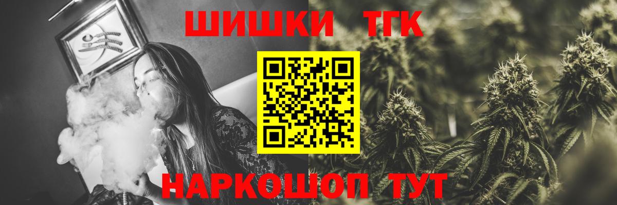 Конопля THC 21% Алексин